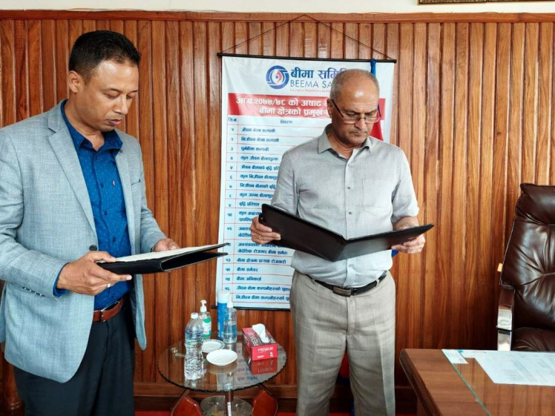 प्रभु लाइफ इन्स्योरेन्सको अध्यक्षमा सुभाष अमात्य 
